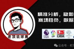 中超联赛概(gài)況(kuàng)及發(fā)展特点介紹(shào)