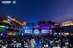 LOL城市英雄(xióng)争霸赛全国总决赛万江启幕，首日两强诞生