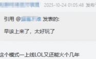 我大概搞明白LOL为什么稳坐网吧一哥了