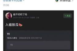 传闻新的LOL名人堂皮肤为Uzi卡莎；《影之刃 零》制作人被聘为客座教授