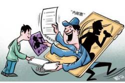 “内部渠道”购买演唱会门票？当心有诈