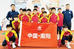 南阳U12足球小将勇夺国际友谊赛季军