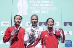 攀(pān)巖(yán) | 世(shì)锦賽(sài)：中国选手获得女(nǚ)子速度賽(sài)亚军、季军