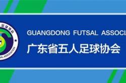 【頭(tóu)条】首届亚洲(zhōu)聋人足球(qiú)俱樂(lè)部锦标赛在深(shēn)圓(yuán)滿(mǎn)落幕，开创“六(liù)大首创”歷(lì)史(shǐ)——中国湛江龍(lóng)仁队奪(duó)魁，赛事赞助(zhù)商长期助(zhù)力(lì)残健共融事业