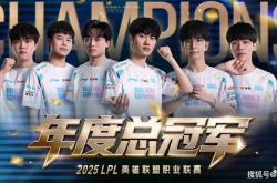 S15世界赛战队巡礼：不断重置蜜月期的BLG，今年目标是全华班夺冠