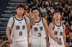 全运会男篮赛程揭晓！明日广东队主场亮相