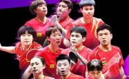 今日(rì)开賽(sài)！乒乓多哈冠军賽(sài)直播(bō)，比(bǐ)賽(sài)时间表(biǎo)出爐(lú)