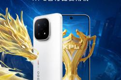 KPL官方比赛用機(jī)！iQOO 15性(xìng)能(néng)调校(xiào)揭秘，十人团战超丝滑