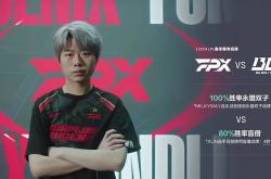 LPL假赛事件(jiàn)反(fǎn)轉(zhuǎn)，Milkyway硬刚爆料，并選(xuǎn)择报警，后者(zhě)销号跑路(lù)