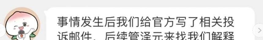 LPL饭堂节目引发争议,TES战队强烈反应引发广泛讨论