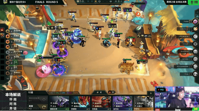 云顶之弈S14赛博之城全球总决赛圆满落幕！summertimer成功夺冠