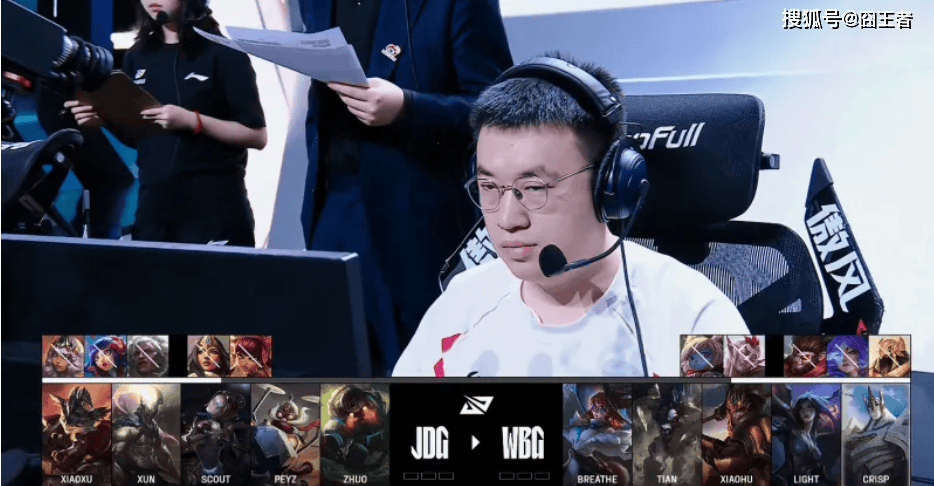 LPL季后赛:JDG四局战胜WBG!WBG确认进入冒泡赛