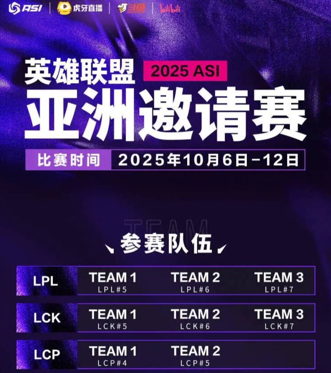 LOL第一届“整活赛事”公开,Faker有可能参加,中韩大战提前上演