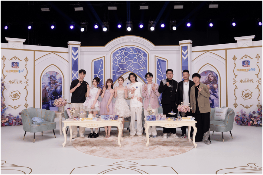 赵露思变身水晶玫瑰公主，现身LOL手游老友聚会