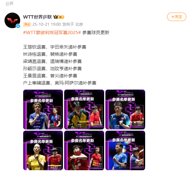 新闻早点｜苗本臣校长突发疾病离世