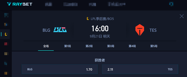 第三赛段总决赛:TES与BLG的终局之战,银龙杯与一号种子的归属!