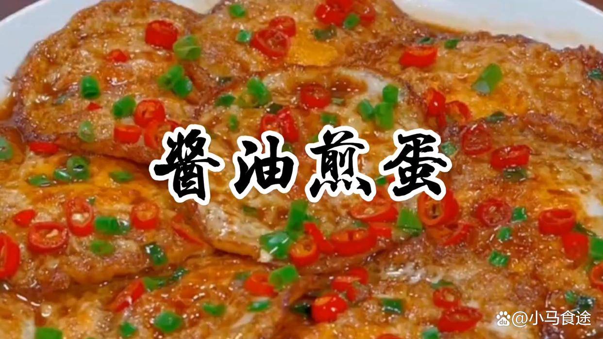 20款用鸡蛋做的下饭菜，简单方便易操作