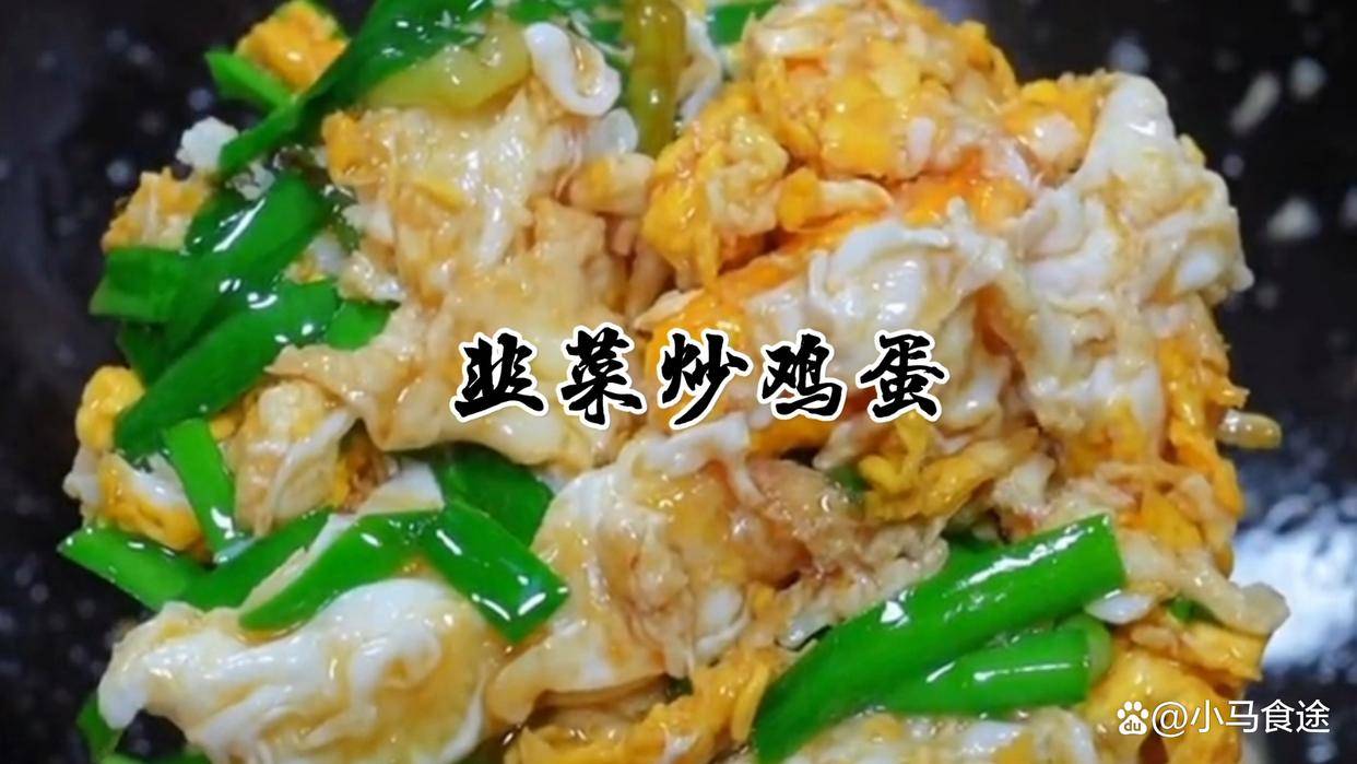 20款用鸡蛋做的下饭菜，简单方便易操作