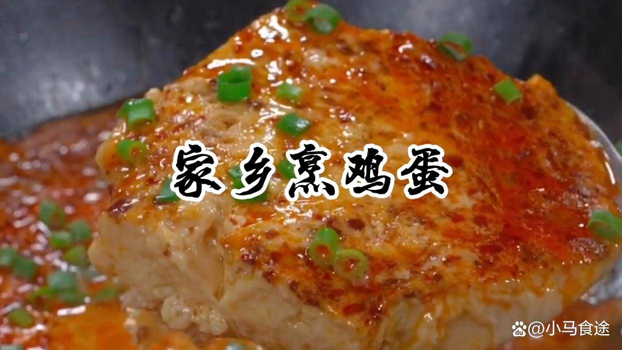 20款用鸡蛋做的下饭菜，简单方便易操作