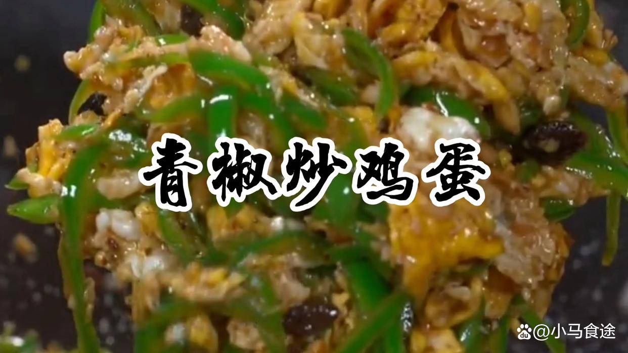 20款用鸡蛋做的下饭菜，简单方便易操作