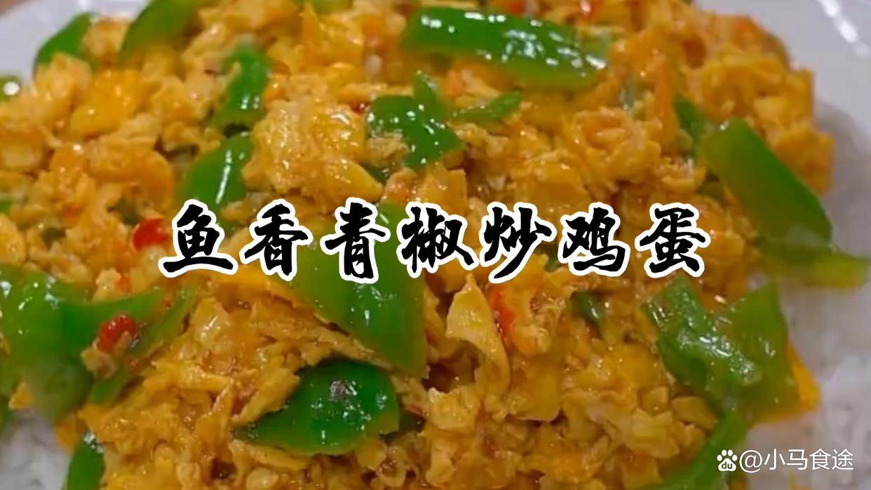 20款用鸡蛋做的下饭菜，简单方便易操作