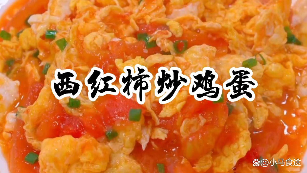 20款用鸡蛋做的下饭菜，简单方便易操作