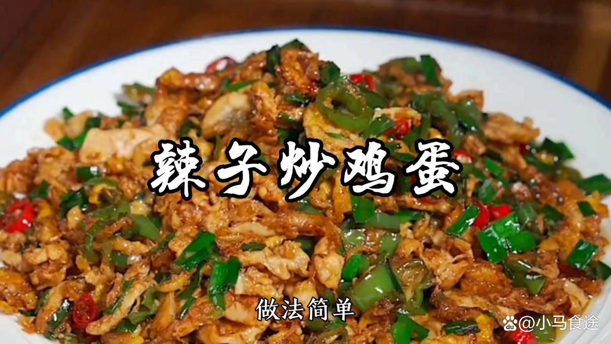20款用鸡蛋做的下饭菜，简单方便易操作