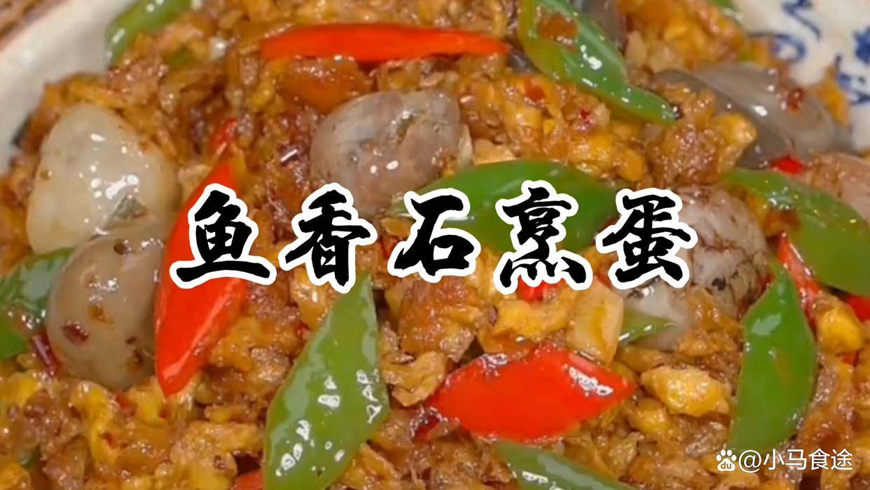 20款用鸡蛋做的下饭菜，简单方便易操作