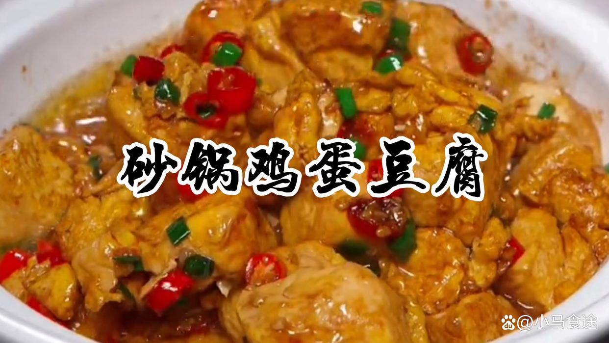 20款用鸡蛋做的下饭菜，简单方便易操作