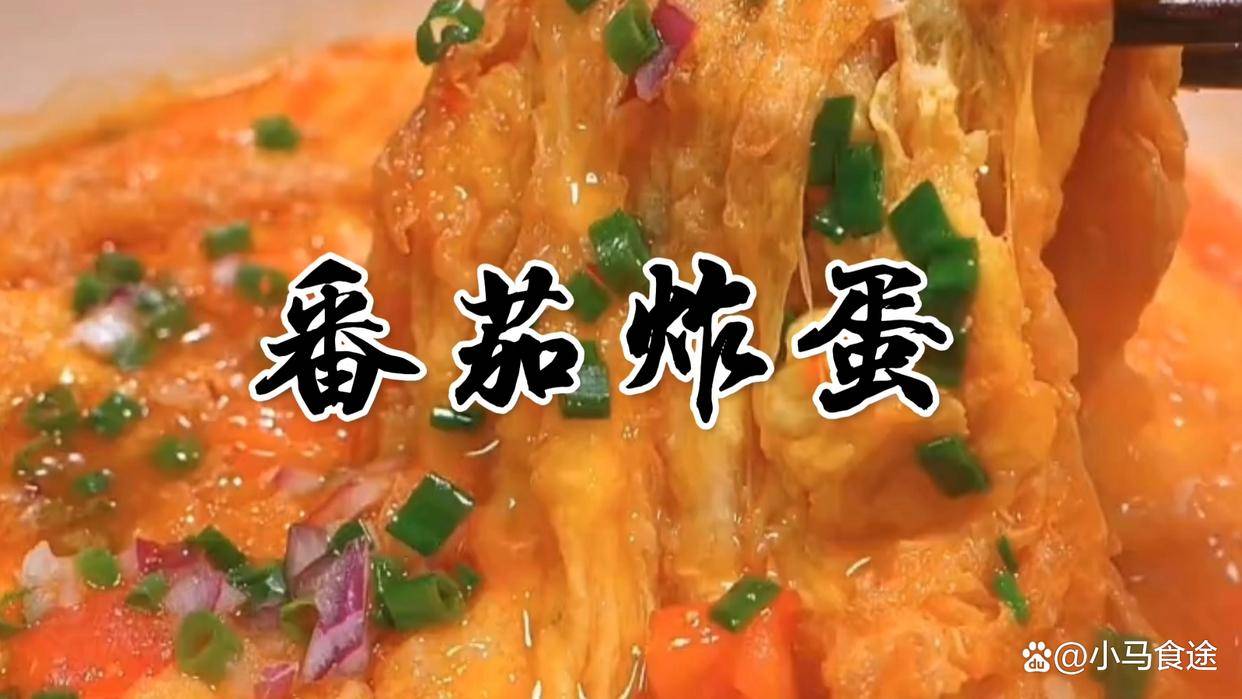 20款用鸡蛋做的下饭菜，简单方便易操作