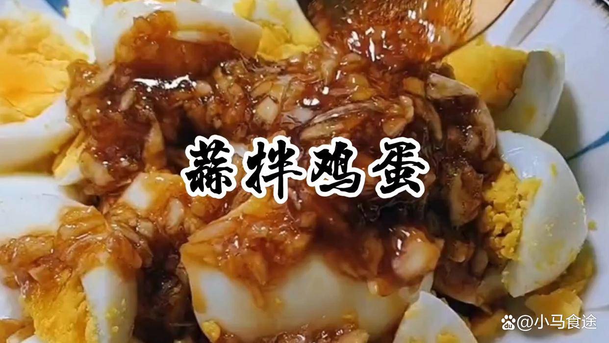 20款用鸡蛋做的下饭菜，简单方便易操作
