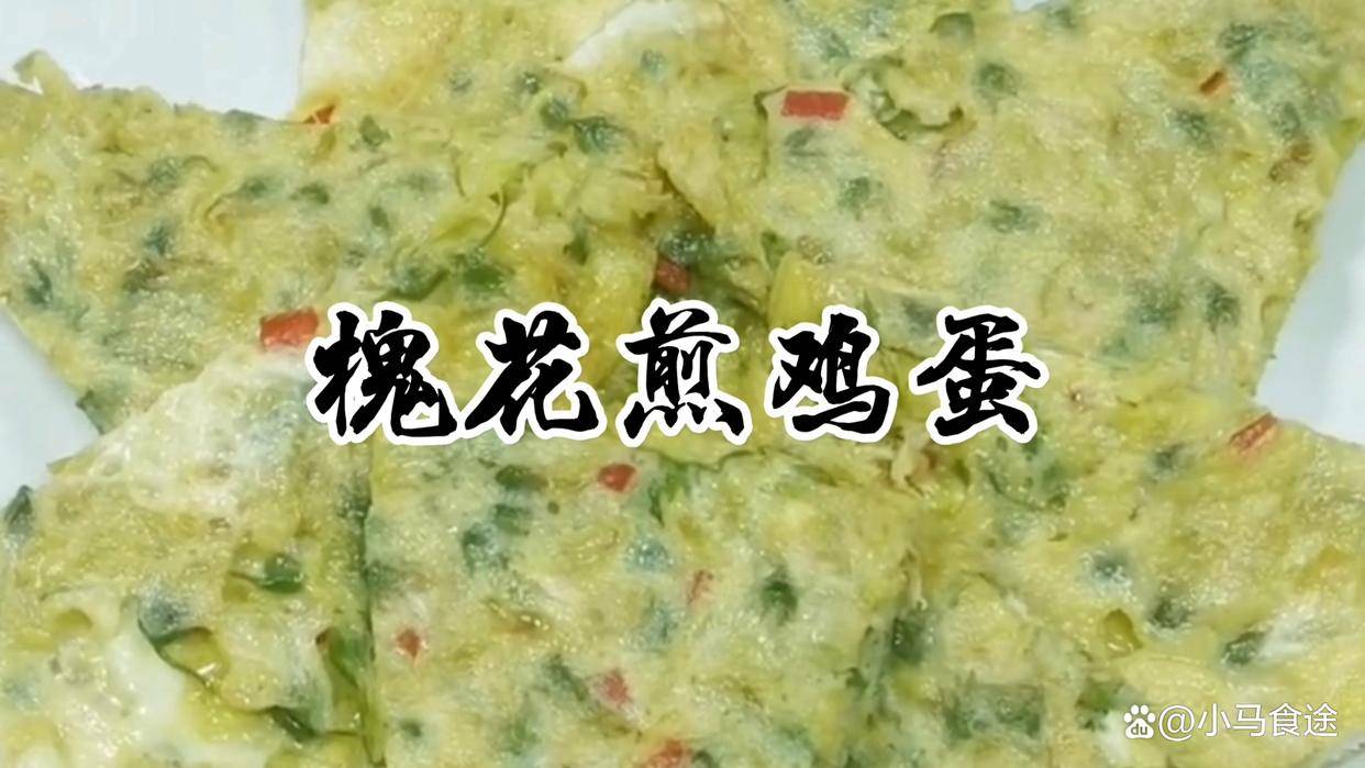 20款用鸡蛋做的下饭菜，简单方便易操作