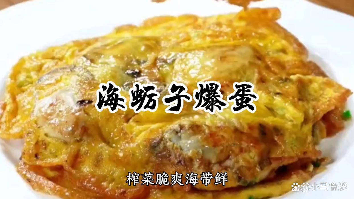 20款用鸡蛋做的下饭菜，简单方便易操作