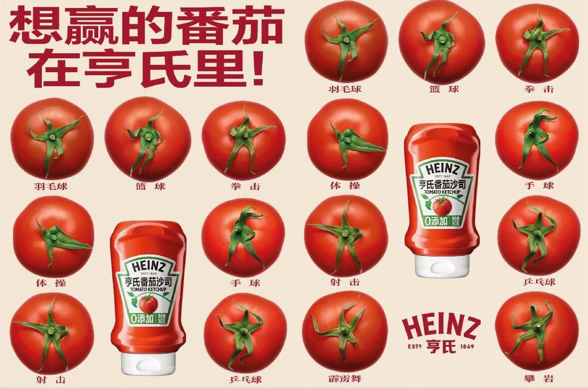 非赞助商，看亨利如何做好赛事营销