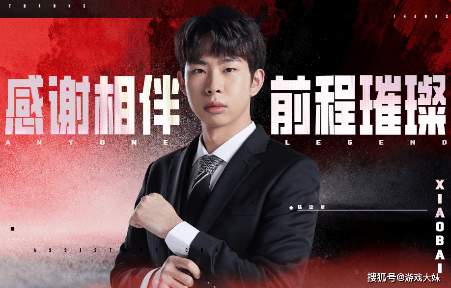 LPL战队出现离谱操作，教练人数比选手还多，其他战队没教练可签