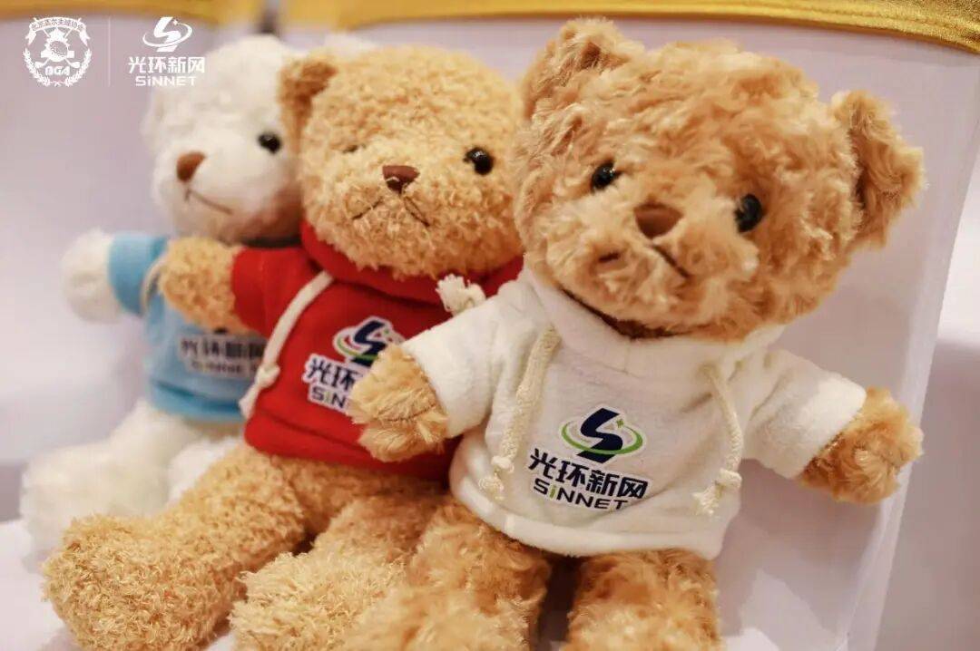 “光环新网杯”北高协第一届（2025）业余锦标赛冠名赞助商正式发布-实践“人民体育大众高尔夫”的全新业余赛事