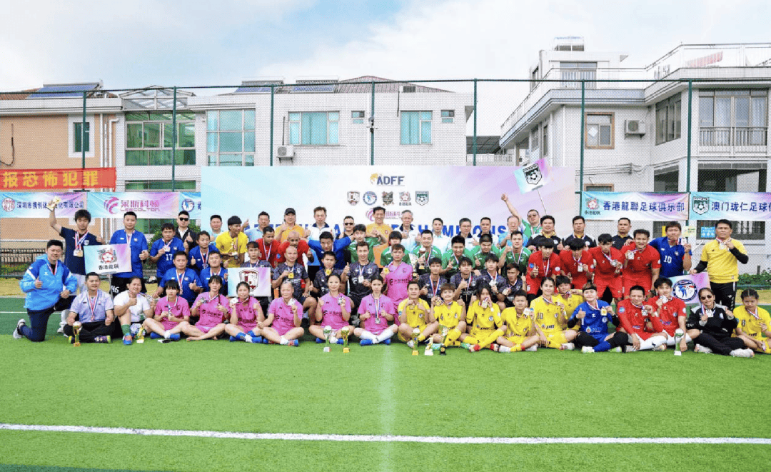 【头条】首届亚洲聋人足球俱乐部锦标赛在深圆满落幕，开创“六大首创”历史——中国湛江龙仁队夺魁，赛事赞助商长期助力残健共融事业