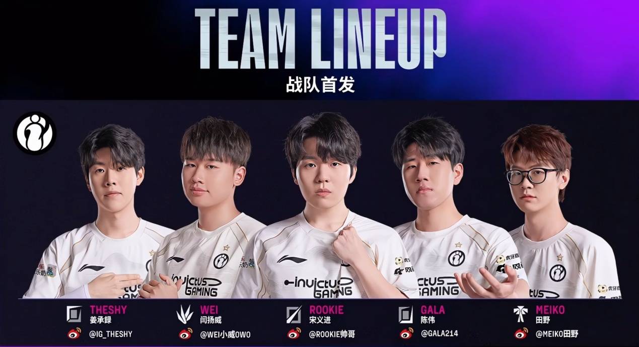 Rookie魔咒再现！沦为冒泡赛毒药，五年无缘世界赛，濒临退役边缘