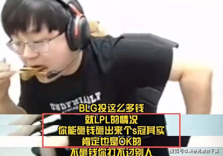 继“Sask揭秘BLG天价阵容真相：砸钱砸出S冠也是可以的”后，Viper谈加入BLG：我觉得是LPL最强战队，明年要拿很多奖杯