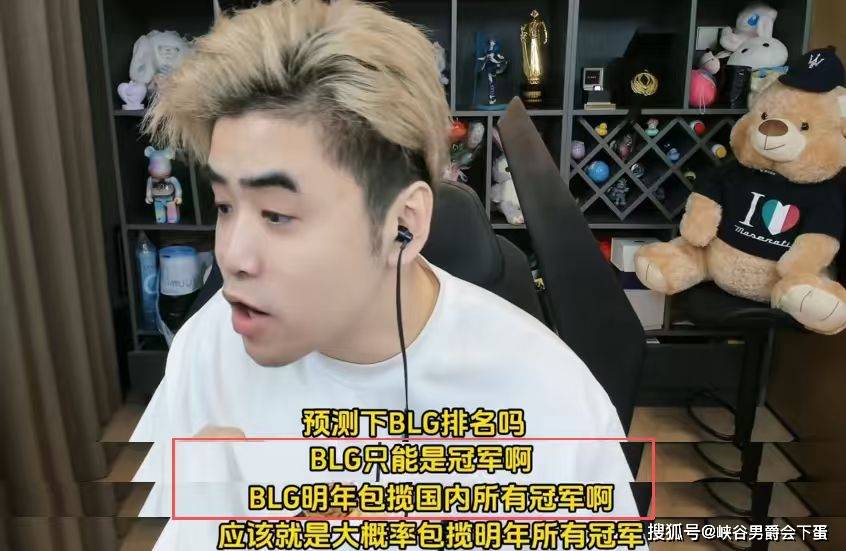 继“Sask揭秘BLG天价阵容真相：砸钱砸出S冠也是可以的”后，Viper谈加入BLG：我觉得是LPL最强战队，明年要拿很多奖杯