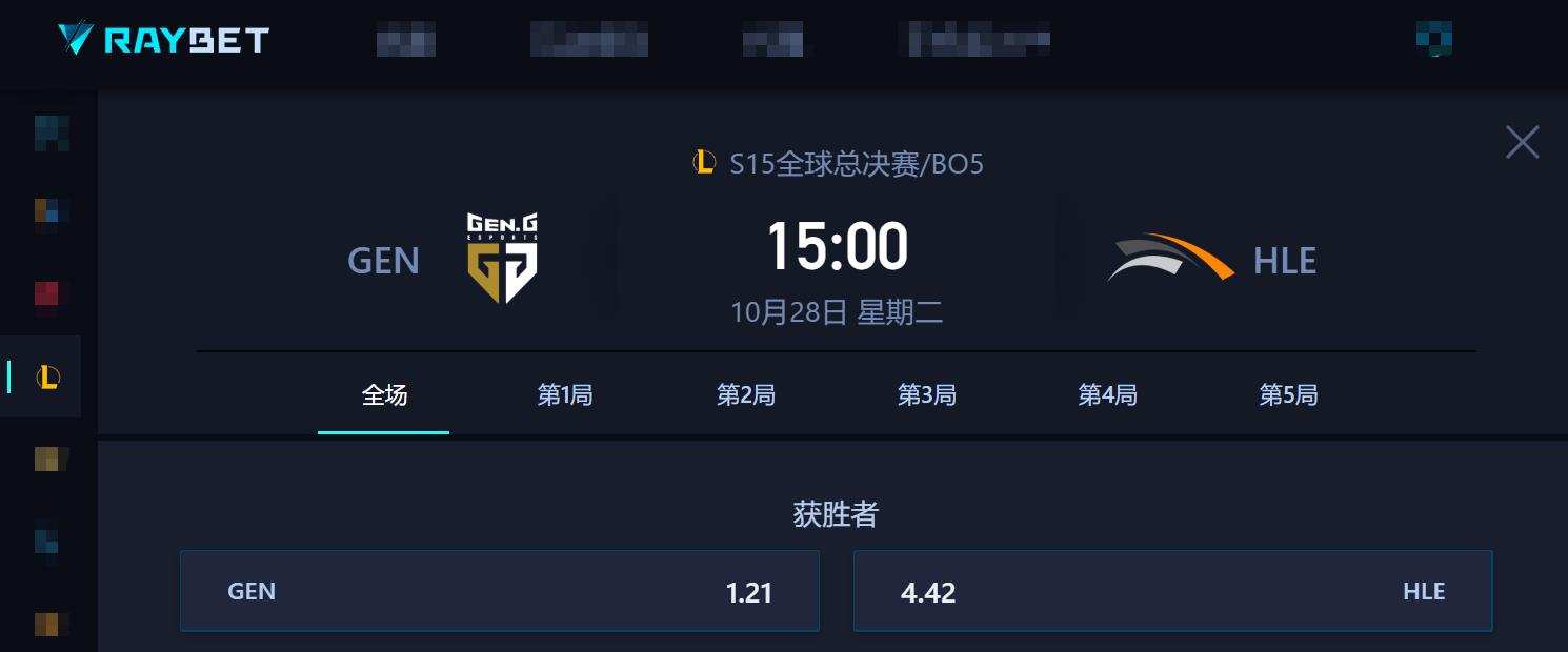 S15八强赛：LCK内战打响！CFO能否成为抗韩先锋？