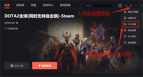 《DOTA2》7.40版本上线，新英雄“朗戈”登场