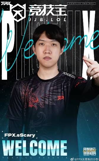 无畏契约：FPX战队宣布新成员加入 泰国选手sScary正式签约