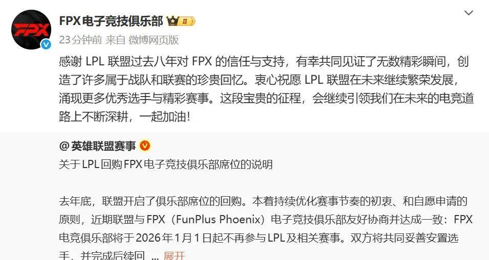 LOL的遮羞布被揭开，GEN曾渴望签下TheShy，LPL最自恋的选手诞生