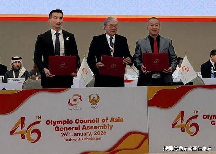 柬埔寨将主办2031年亚洲青年运动会